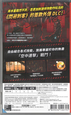 SANABI: A Haunted Day Signal Redux Edition - BASCO GAMES