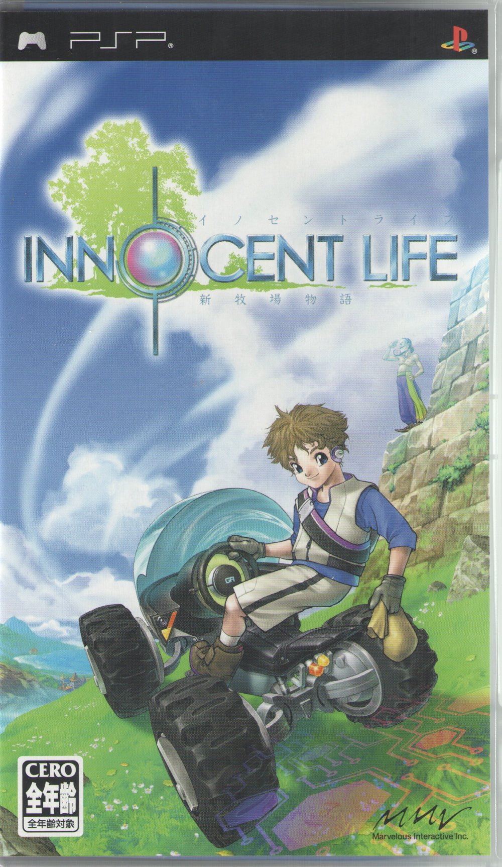 Innocent Life - BASCO GAMES