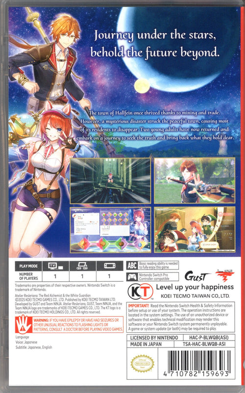 Atelier Resleriana: The Red Alchemist & the White Guardian - BASCO GAMES