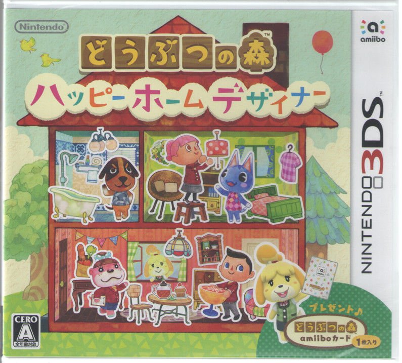 Animal Crossing Happy Home Designer - BASCO GAMES