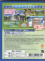 Everybody's Golf (English) - BASCO GAMES