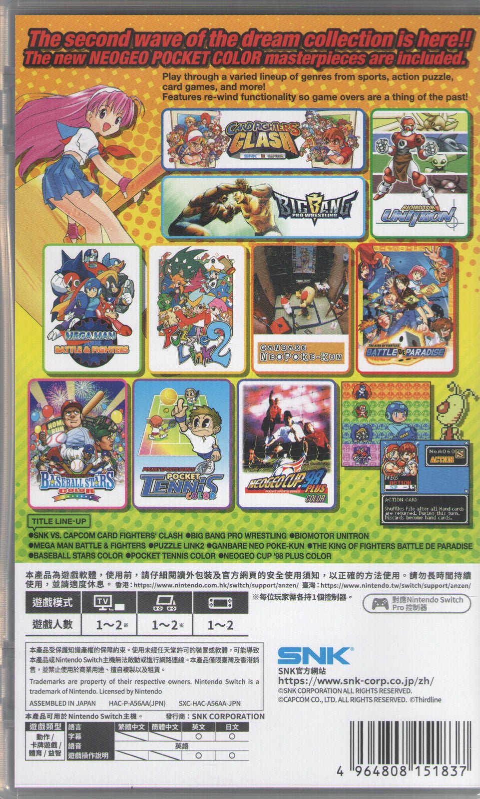 Neo Geo Pocket Color Selection Vol. 2 - BASCO GAMES
