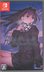 Witch on the Holy Night - BASCO GAMES