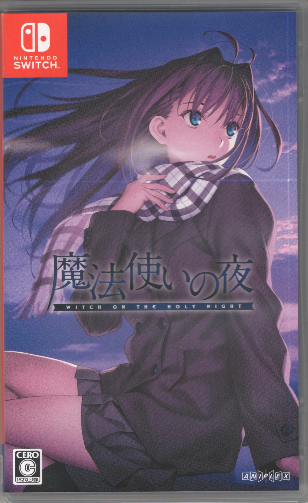 Witch on the Holy Night - BASCO GAMES