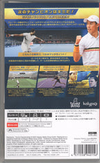 Matchpoint: Tennis Championships - BASCO GAMES