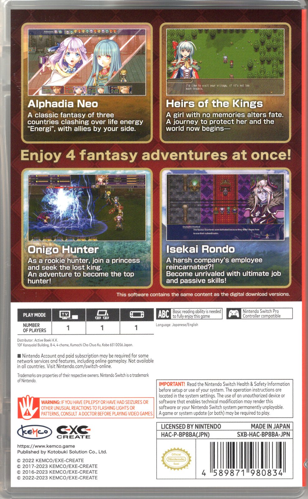 Kemco RPG Selection Vol. 11 - BASCO GAMES