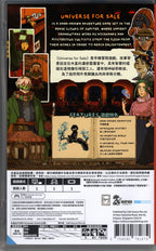 Universe for Sale - BASCO GAMES