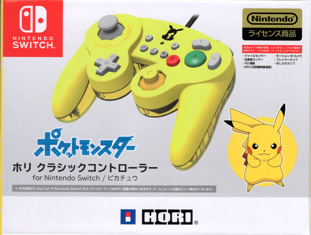 Hori Classic Pikachu Gamecube Style Controller - BASCO GAMES