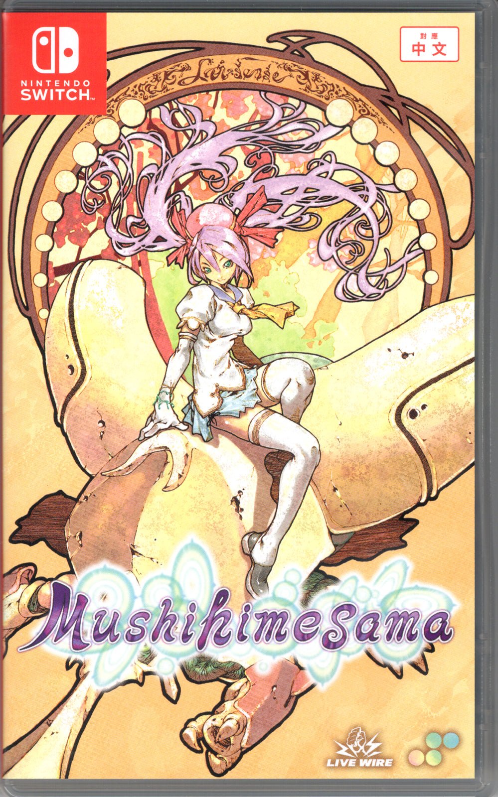 Mushihimesama - BASCO GAMES