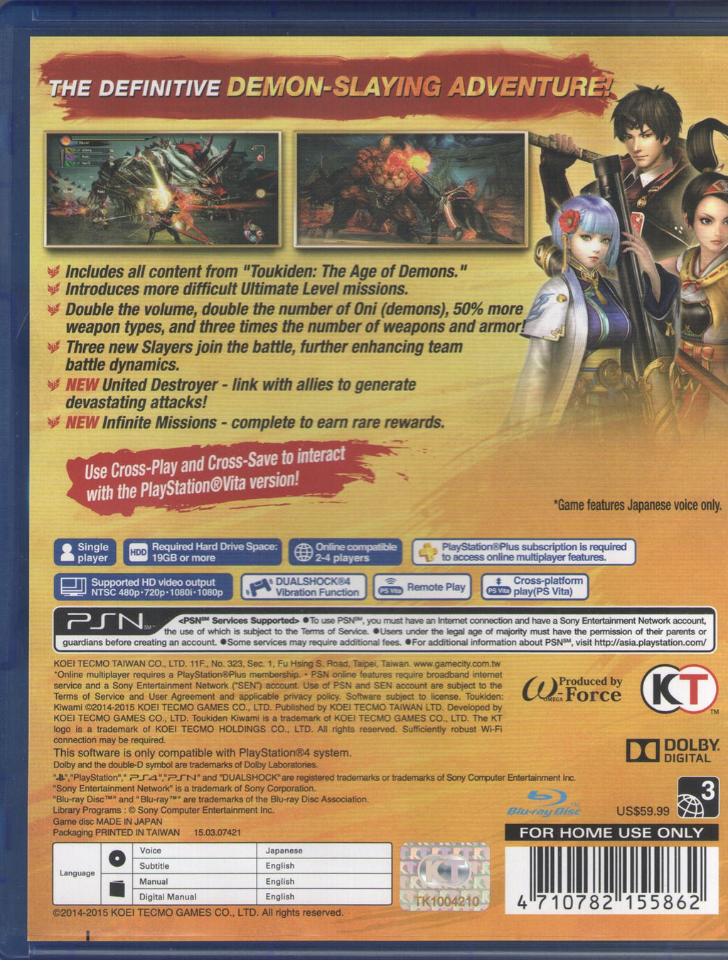 Toukiden Kiwami - BASCO GAMES