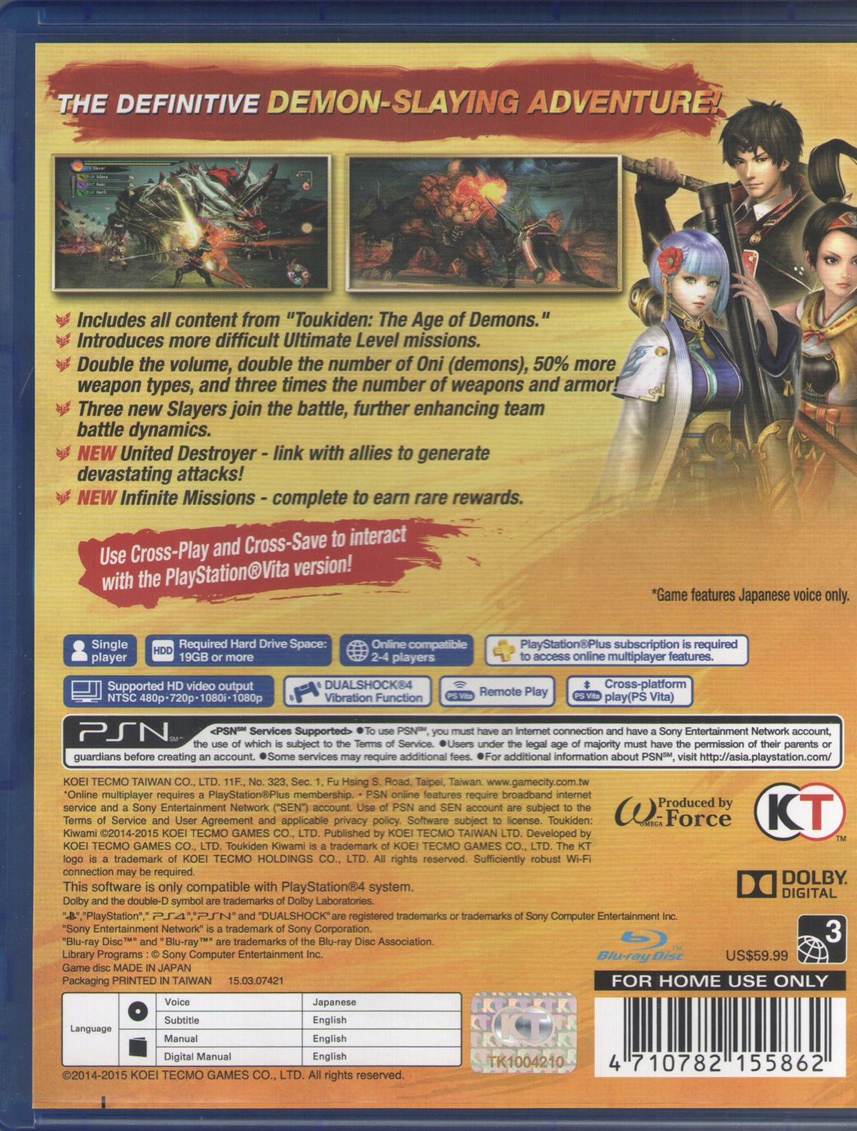 Toukiden Kiwami - BASCO GAMES