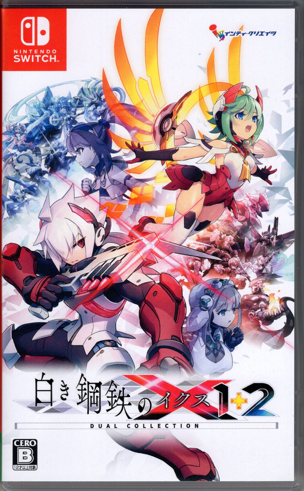 Gunvolt Chronicles: Luminous Avenger iX 1+2 Dual Collection - BASCO GAMES