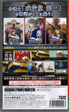 Phoenix Wright Ace Attorney 123 Trilogy - BASCO GAMES