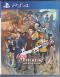 Apollo Justice: Ace Attorney Trilogy - BASCO GAMES