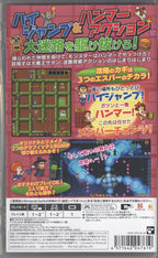 Psychic 5 Eternal - BASCO GAMES