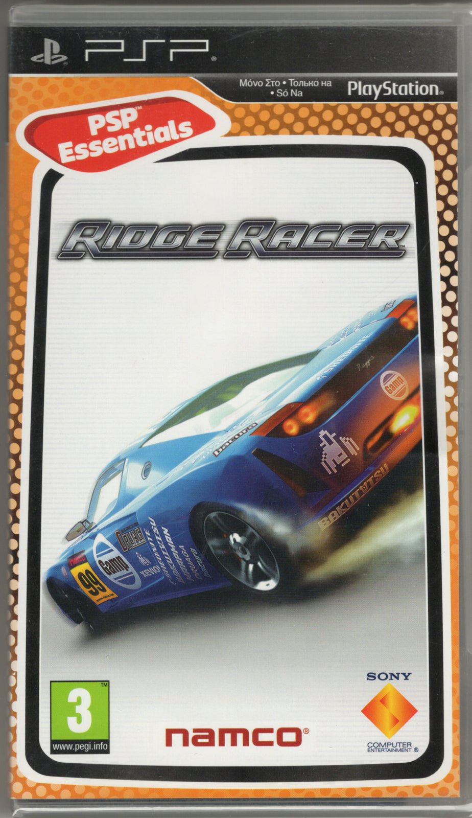 Ridge Racer - BASCO GAMES