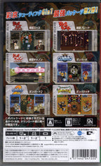 Psikyo Shooting Library Vol. 2 - BASCO GAMES
