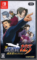 Phoenix Wright Ace Attorney 123 Trilogy - BASCO GAMES