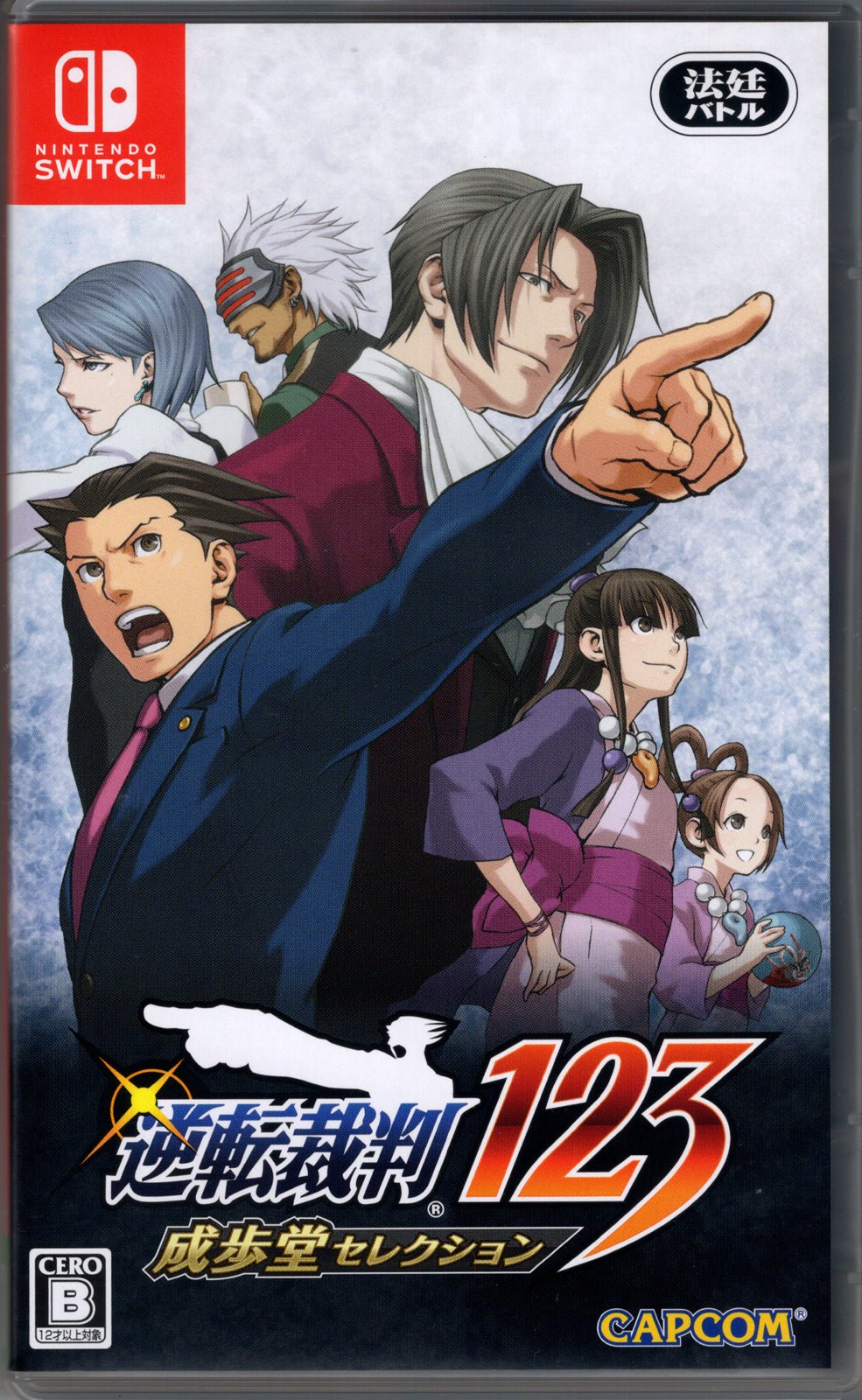 Phoenix Wright Ace Attorney 123 Trilogy - BASCO GAMES