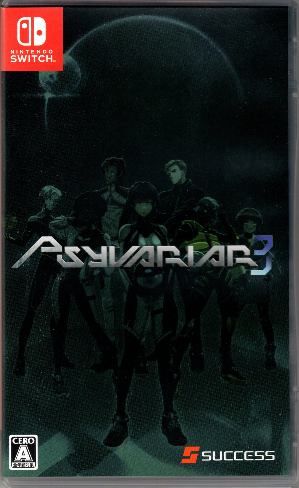Psyvariar 3 - BASCO GAMES