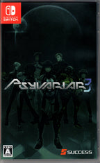 Psyvariar 3 - BASCO GAMES