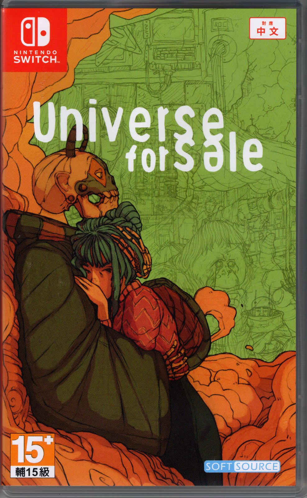 Universe for Sale - BASCO GAMES