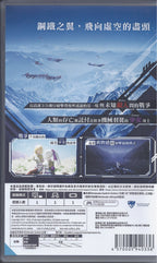 Wing of Darkness - BASCO GAMES