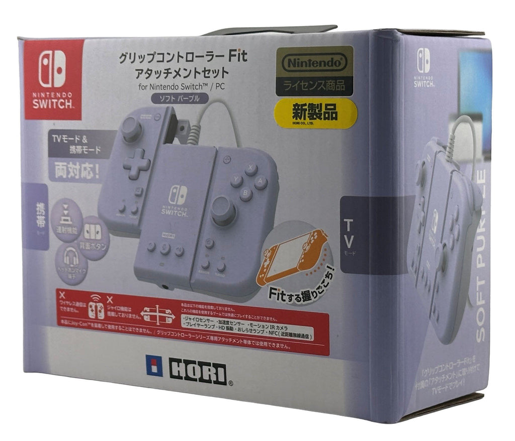 Split Pad Compact Attachment Set - Soft Purple - BASCO GAMES