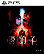 Slitterhead - BASCO GAMES