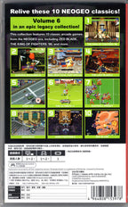 ACA NeoGeo Selection Vol. 6 - BASCO GAMES
