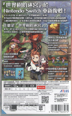 Etrian Odyssey Origins Collection - BASCO GAMES