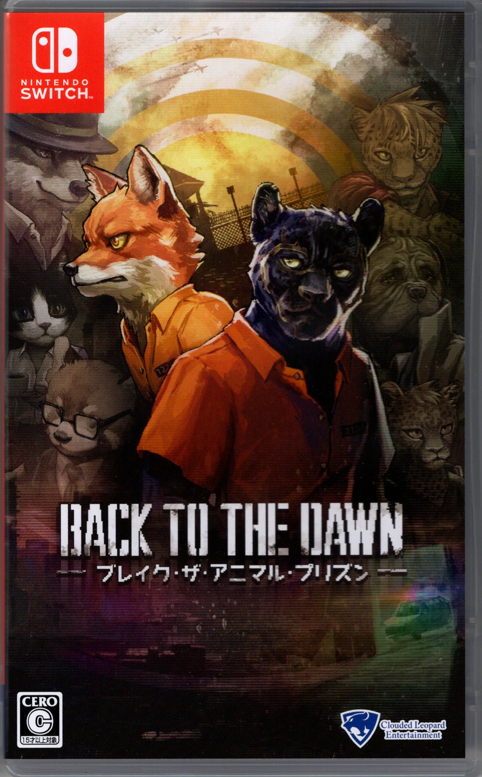Back to the Dawn - BASCO GAMES
