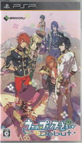 Uta No Prince-Sama Debut Regular Ed - BASCO GAMES