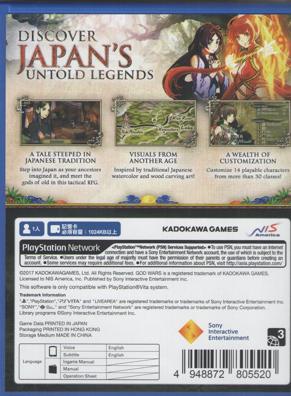 God Wars: Future Past - BASCO GAMES