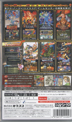 Capcom Belt Action Collection - BASCO GAMES