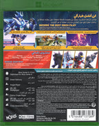 Override 2: Ultraman Deluxe Edition - BASCO GAMES