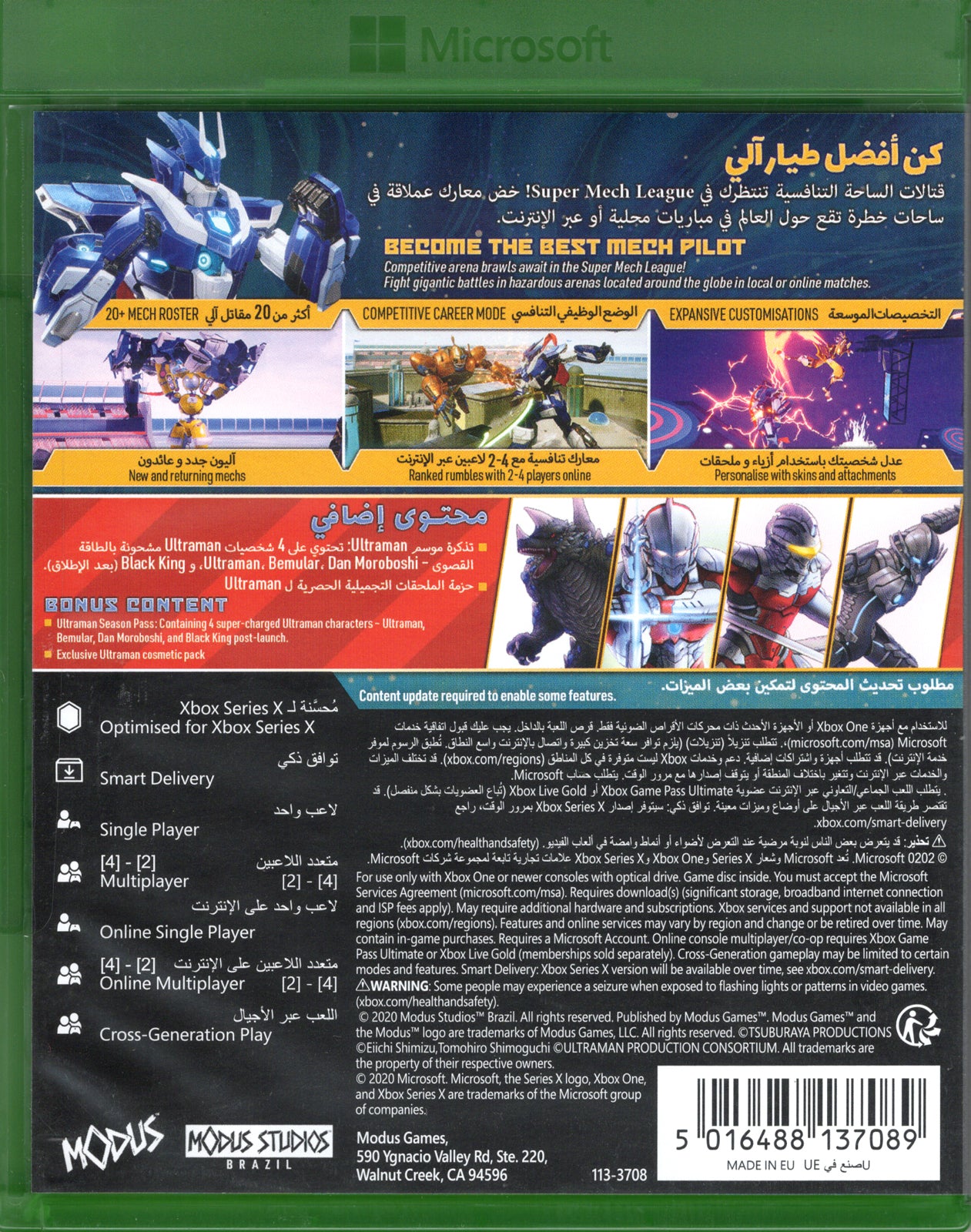 Override 2: Ultraman Deluxe Edition - BASCO GAMES