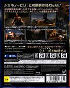 S.T.A.L.K.E.R: Legends of the Zone Trilogy - BASCO GAMES