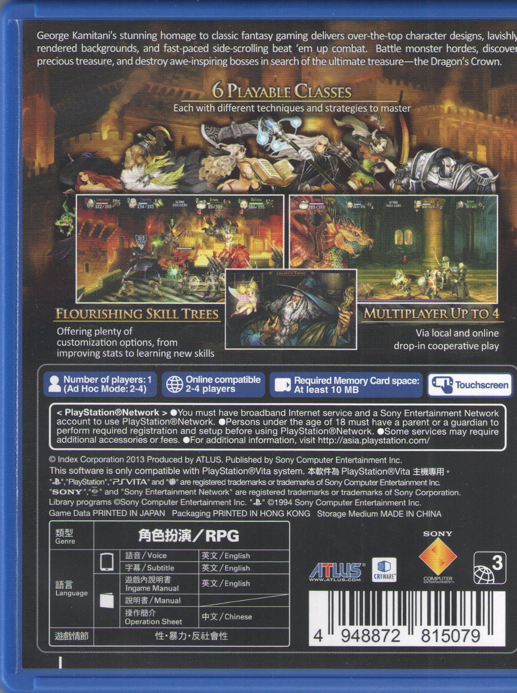 Dragon's Crown - BASCO GAMES