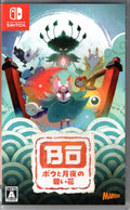 Bo: Path of the Teal Lotus - BASCO GAMES