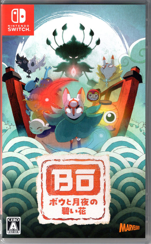 Bo: Path of the Teal Lotus - BASCO GAMES
