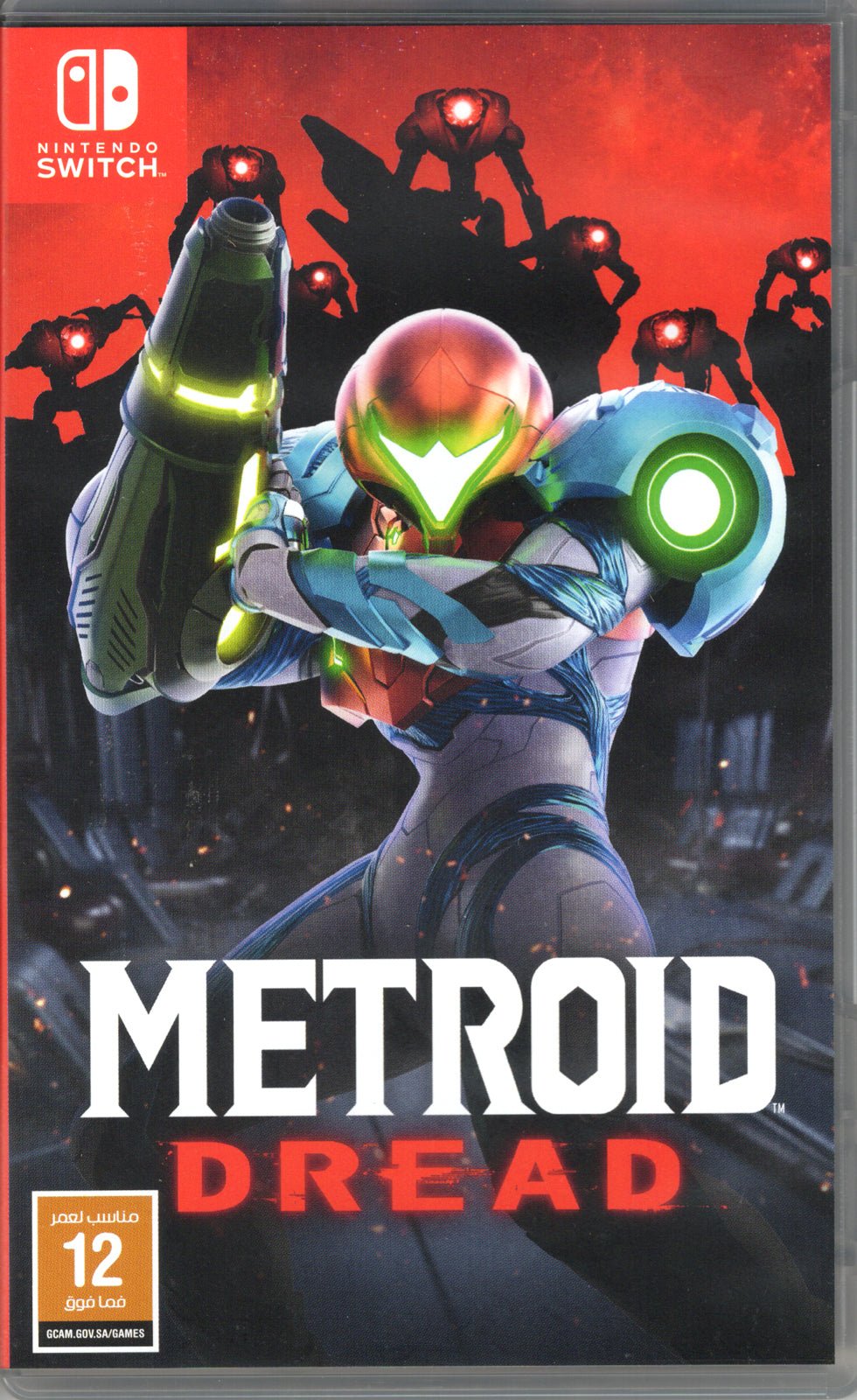 Metroid Dread - BASCO GAMES