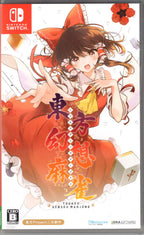 Touhou Gensou Mahjong - BASCO GAMES