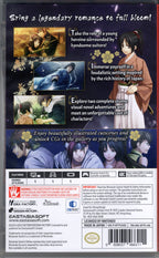 Hakuoki: Chronicles of Wind and Blossom - BASCO GAMES