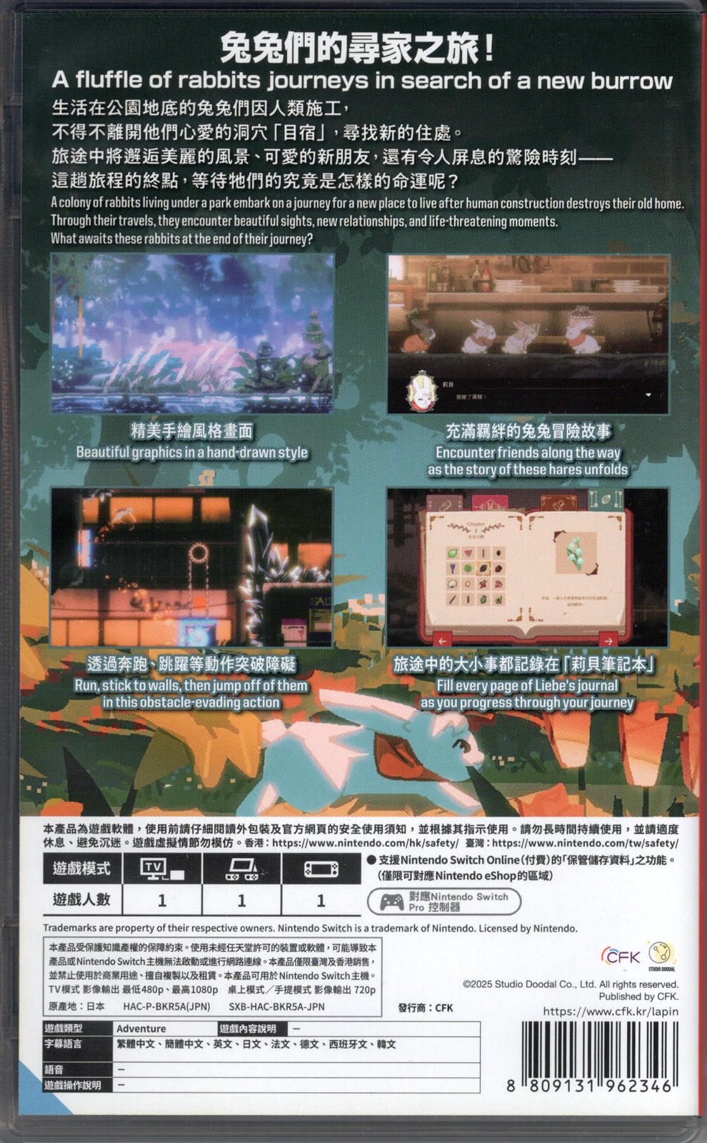 Lapin - BASCO GAMES