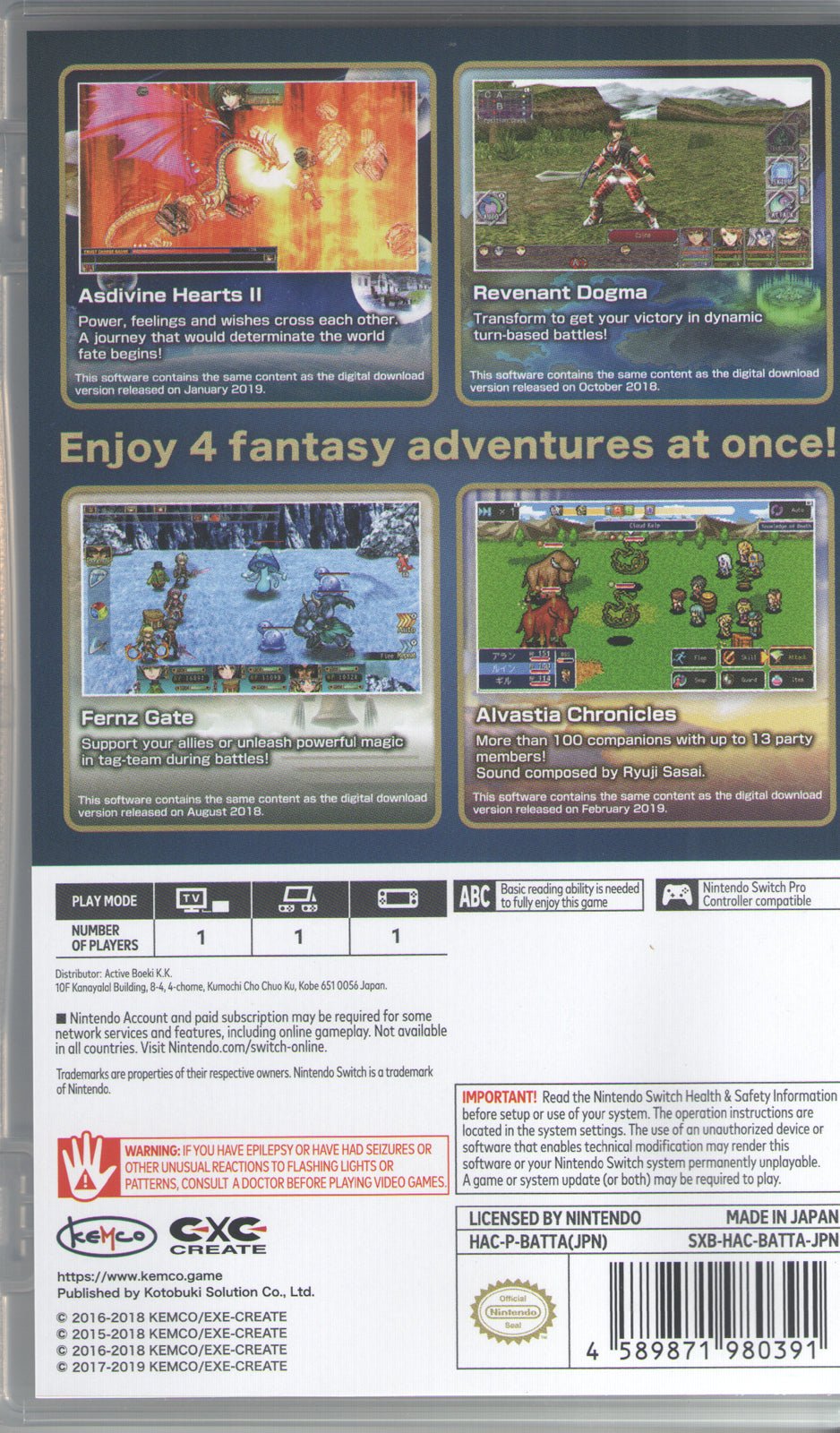 Kemco RPG Selection Vol 2 - BASCO GAMES