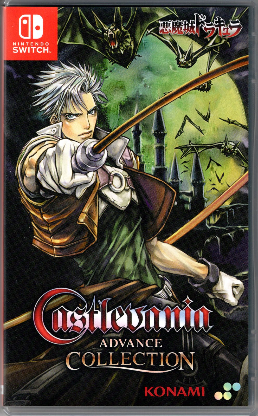 Castlevania Advance Collection - BASCO GAMES