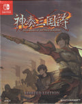 Twin Blades of the Three Kingdoms Limited Ed - BASCO GAMES