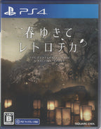 The Centennial Case: A Shijima Story - BASCO GAMES