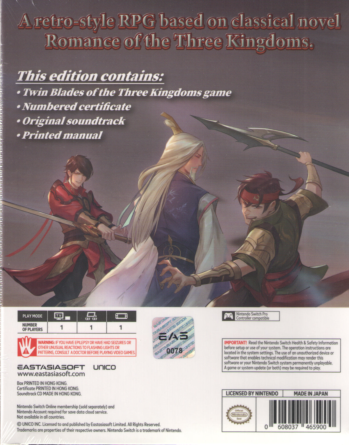 Twin Blades of the Three Kingdoms Limited Ed - BASCO GAMES
